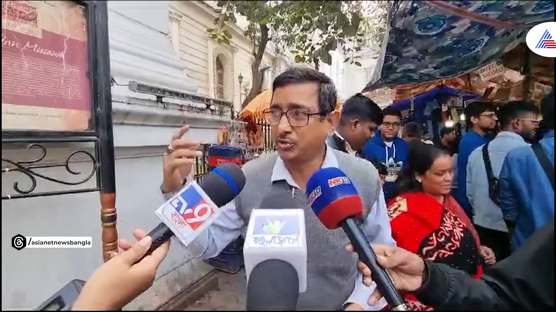 Indian Museum Kolkata: কলকাতা মিউজিয়ামে বোমাতঙ্ক, দেখুন কি জানালেন মিউজিয়াম কর্মী