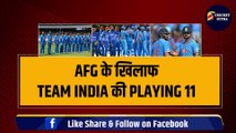 AFG के खिलाफ Team India की Playing 11, कप्तान Rohit के साथ खेलेंगे ये धांशू खिलाड़ी, Virat की T20 Team में वापसी