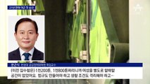 31년 만에 잠수함에도 여군 첫 승선