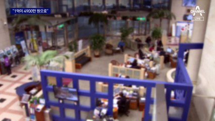 걱정이 현실로…“노후자금 1억 반토막”