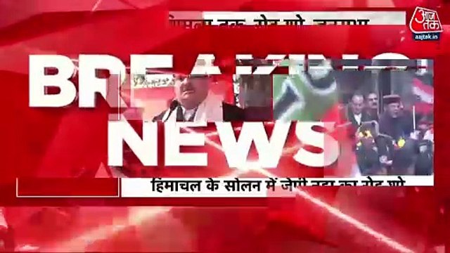 JP Nadda on Himachal Pradesh tour, targeted Congress leaders