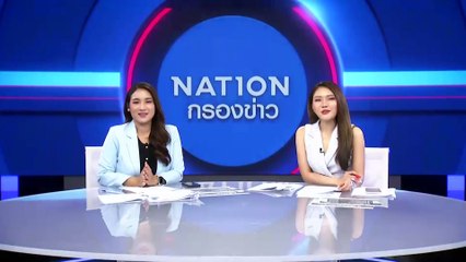 นายกฯ โพสต์ชัดมติ สมช.ไฟเขียวตั้ง "บิ๊กรอย" นั่งเลขาสมช. | เนชั่นกรองข่าว | 05-ม.ค.-67 | PART4