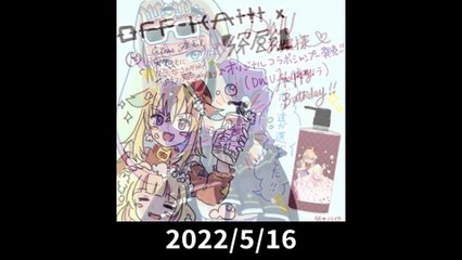 従井ノラくん　イラスト集２