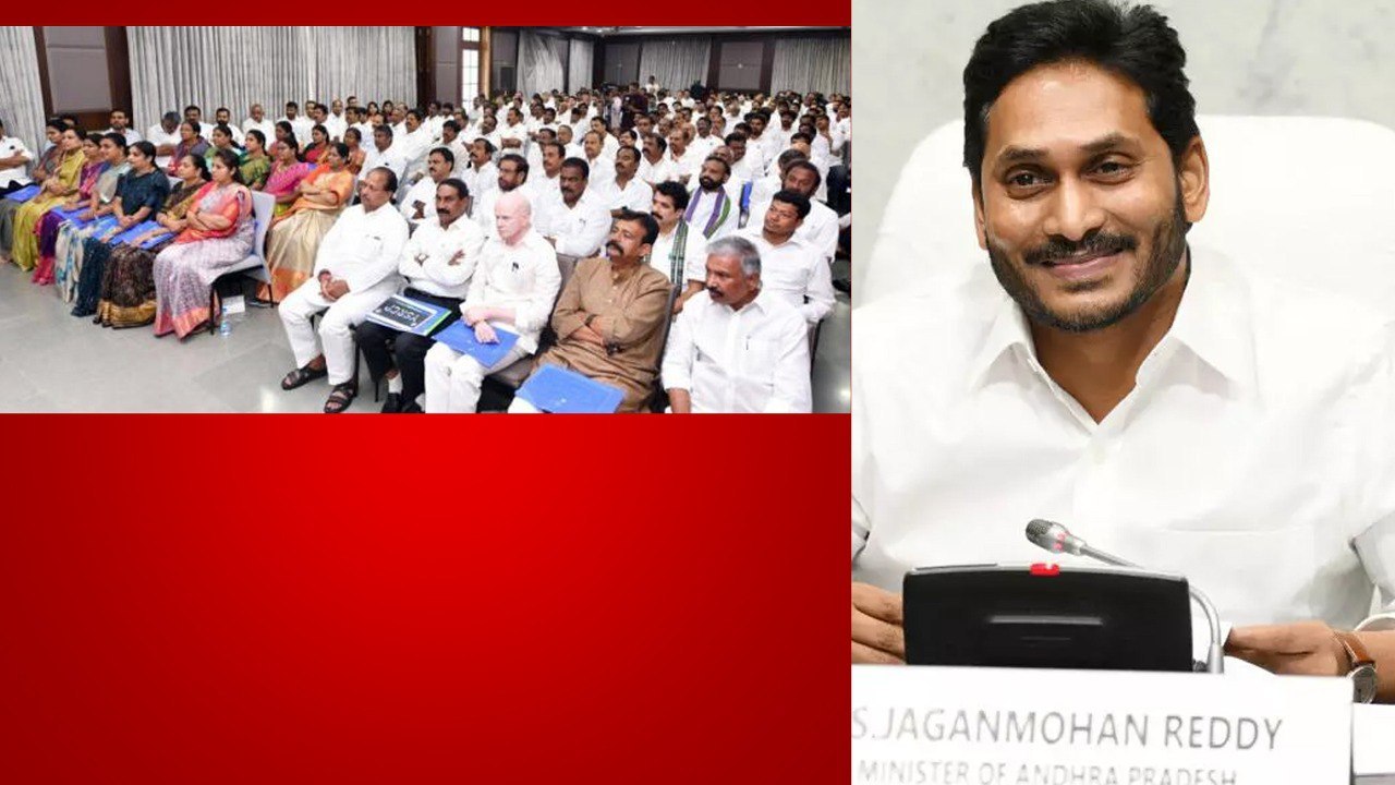 సిట్టింగ్ ఎమ్మెల్యేలలో టెన్షన్.! సందడిగా జగన్ క్యాంప్ ఆఫీస్.! | Telugu Oneindia