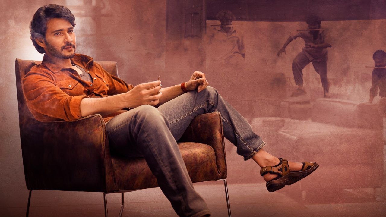 Guntur Kaaram Censor Certificate.. అదిరిపోయే సీన్లతో చివరి 30 నిమిషాలు.. | Telugu Oneindia