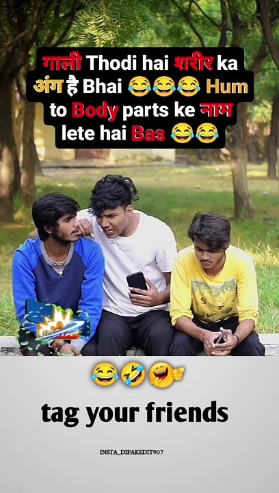 Yeh b Gali n ahi hota hai