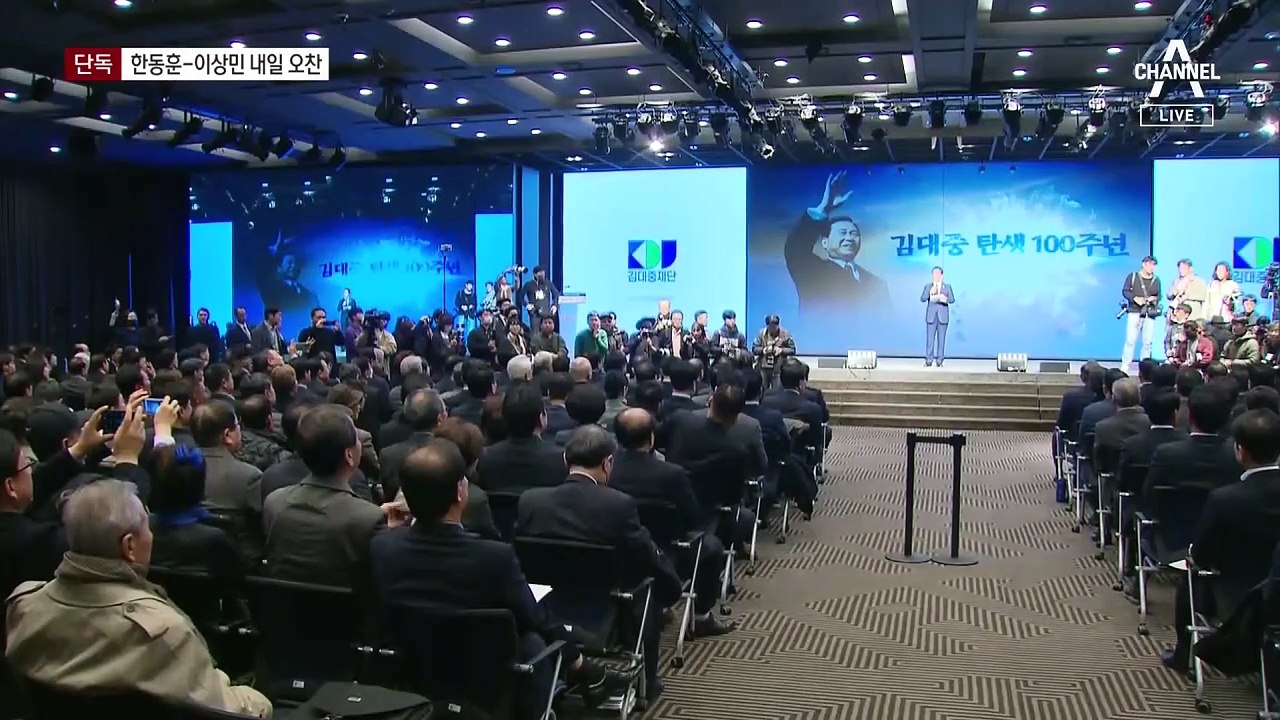 [단독]한동훈, 6일 이상민 만난다…첫 외부 인사 단독 회동