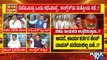 Discussion With Congress, BJP and JDS Leaders On Congress' Questions To BJP | Public TV