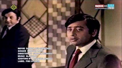 lollywood song-yeh wada kiya thaa