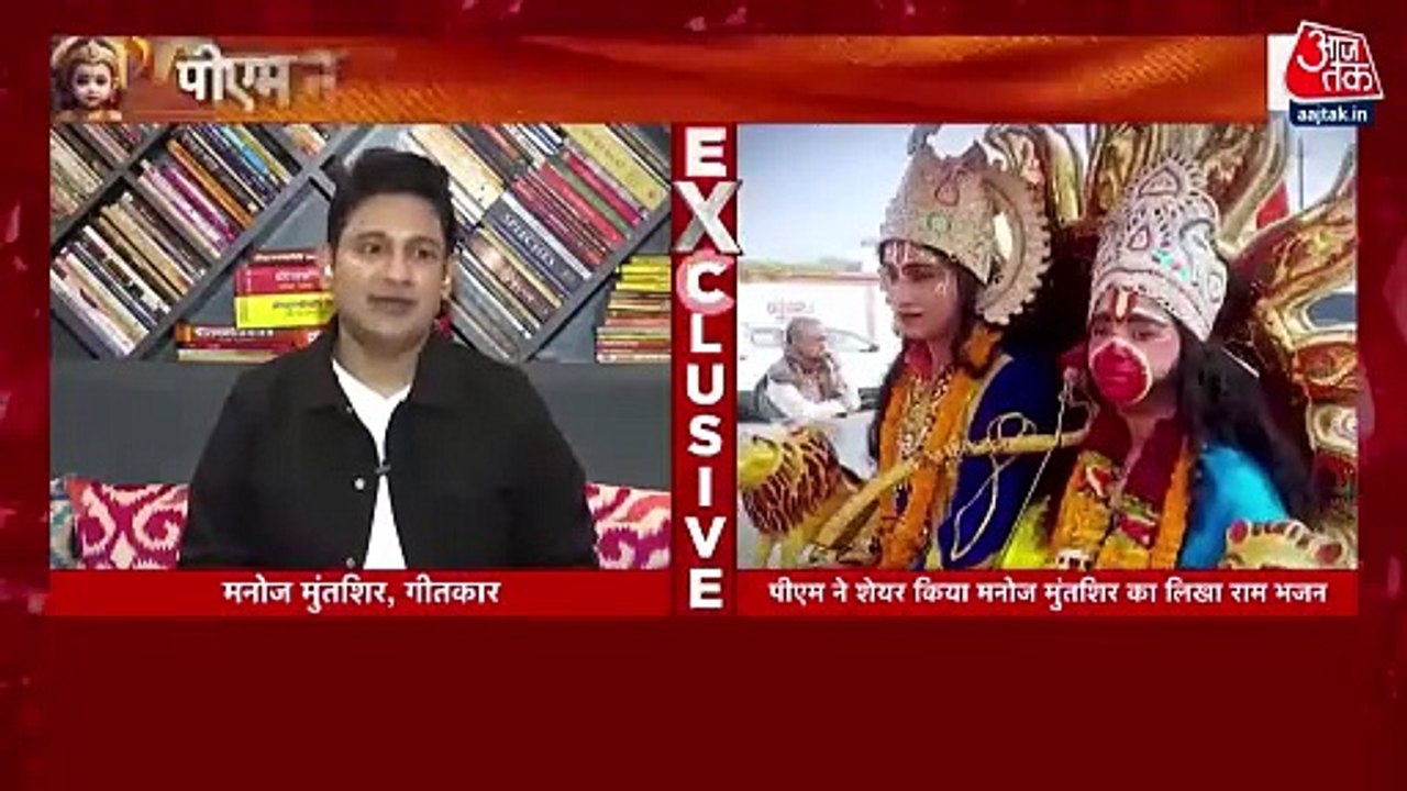 PM Modi praised Manoj Muntashir's song, lyricist reacts