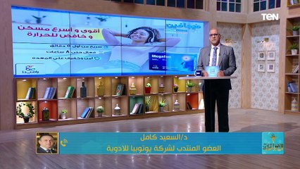 تصدير الأدوية المصرية للخارج.. الحلول المقترحة | الأجزخانة