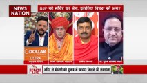 Debate Live : क्या मोदी-विरोध में राम-विरोधी बन जाएगा विपक्ष?