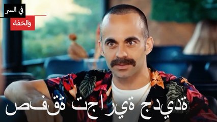 صفقة تجارية جديدة