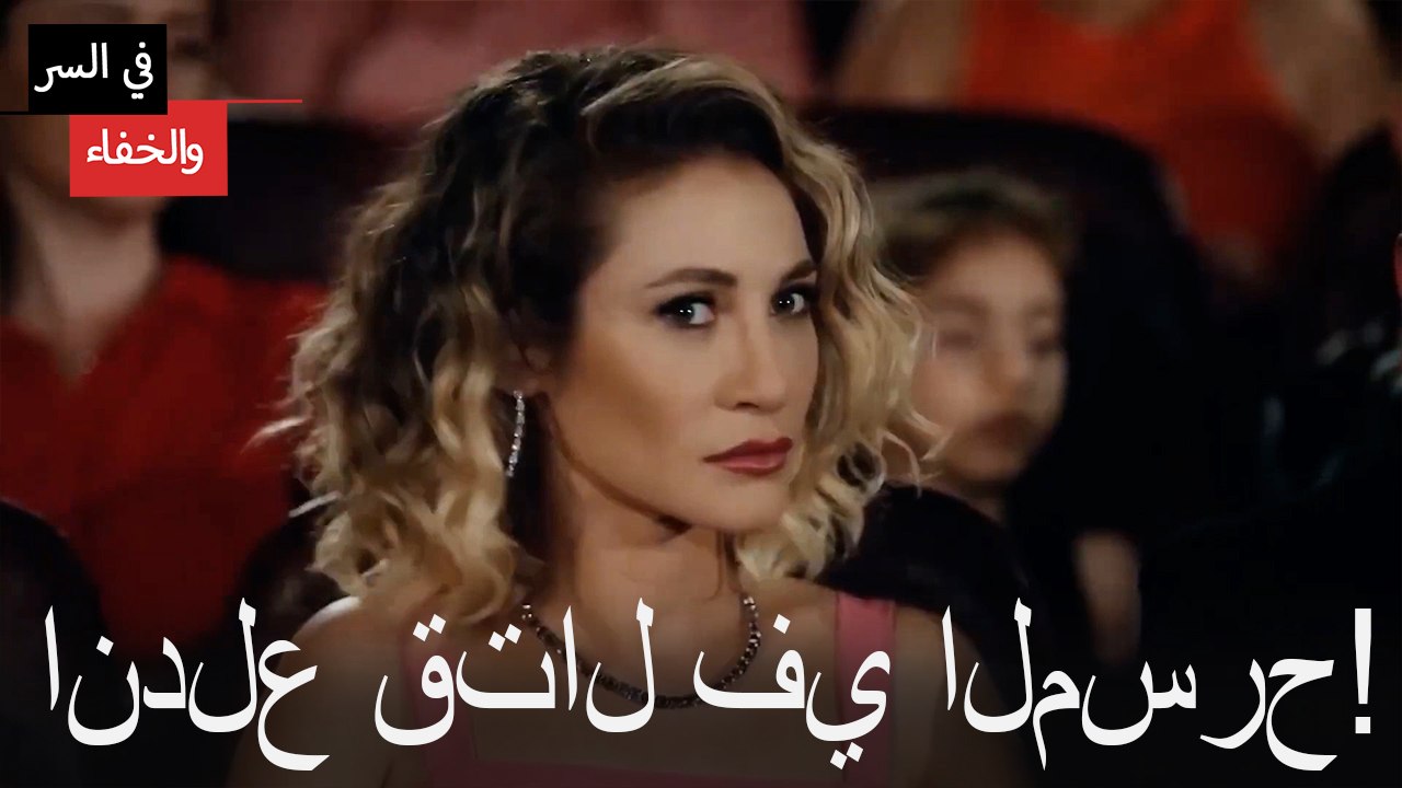 اندلع قتال في المسرح!