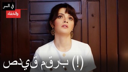 Tải video: صديق مقرب (!)