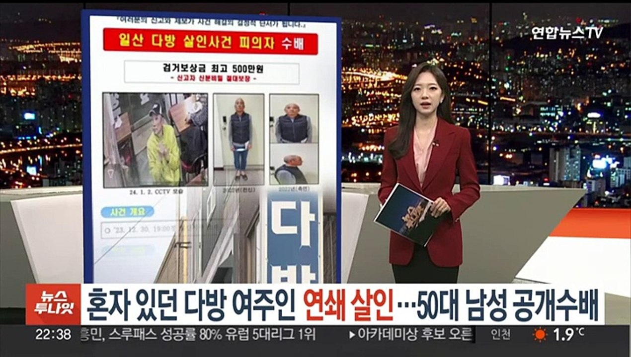 [포인트뉴스] '법관 기피신청 최종기각' 이화영 재판 77일만에 재개 外