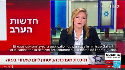 Israël dévoile un plan d'après-guerre : quel avenir pour Gaza ?