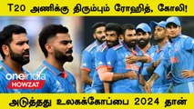 Indian Team-க்கு Return ஆகும் Kohli, Rohit! T20Is-க்கு Ready என்று BCCI-க்கு தகவல்