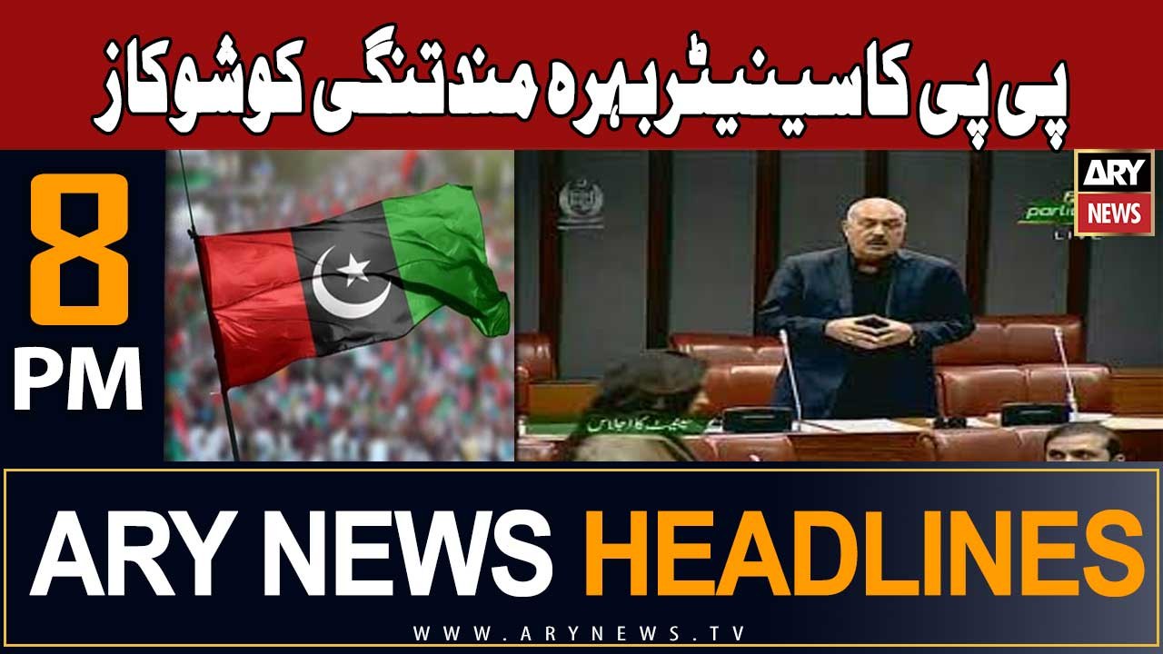 ARY News 8 PM Headlines 5th January 2024 | PP issues show cause notice to Senator Bahramand Tangi