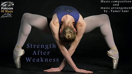 Strength After Weakness