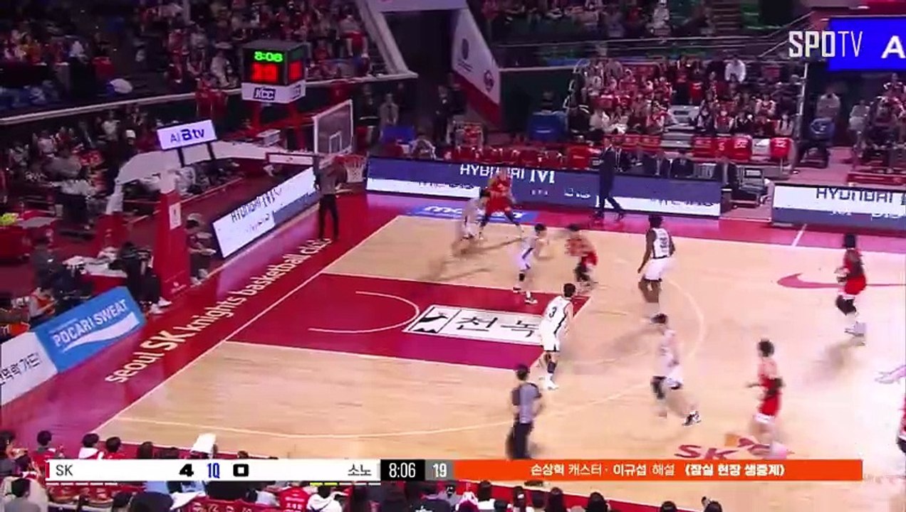 스포츠중계 빠른티비 [KBL] 서울 SK vs 고양 소노 하이라이트 2024.01.05 (금) 1900