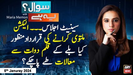 Sawal Yeh Hai | Maria Memon | ARY News | 5th Januray 2024