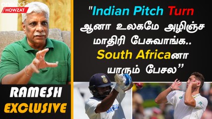 இந்த South African Pitchல ஆடுன உயிர் போய்டும் போல | Ramesh, Cricket Analayst