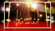 مسرخ مصر الموسم الثالث المسرحيه الثانيه