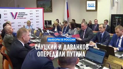 Слуцкий и Даванков опередили Путина на регистрации в ЦИК