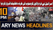 ARY News 10 PM Headlines 5th January 2024 | Israel-Palestine Conflict Updates