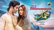Khumar Episode 13 [Eng Sub] Digitally Presented by Happilac Paints 5th January 2024 Har Pal Geo(720p)