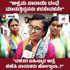 "ಅಕ್ರಮ ಸಾರಾಯಿ ದಂಧೆ ಮಾಡುತ್ತಿದ್ದ ಶ್ರೀಕಾಂತ್ ಪೂಜಾರಿ ಕರಸೇವಕನೇ..?"