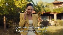 مسلسل عدو الحب الحلقة 1 مترجمة للعربية بارت3