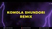 Komola Sundori Nache Remix | VDJ NIROB | কমলা সুন্দরী নাচে | Dance Mix | Bengali Dj Remix