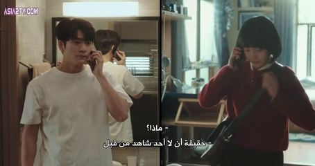 Extraordinary Attorney Woo Ep 2 |  الحلقة الثانية
