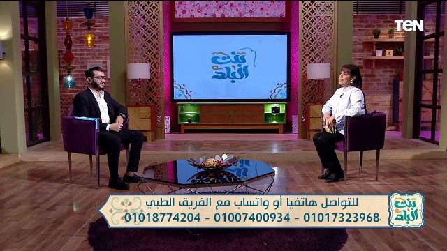 أحدث الطرق الآمنه لخسارة الوزن.. وجهود مؤسسة نبض الحياة .. و3 طرق لعلاج خشونة الركبة | بنت البلد
