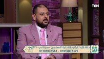 د. يوسف سراج الدين: الجراحة هي سكة اللاعودة ولذلك هي الإختيار الأخير في علاج خشونة المفاصل