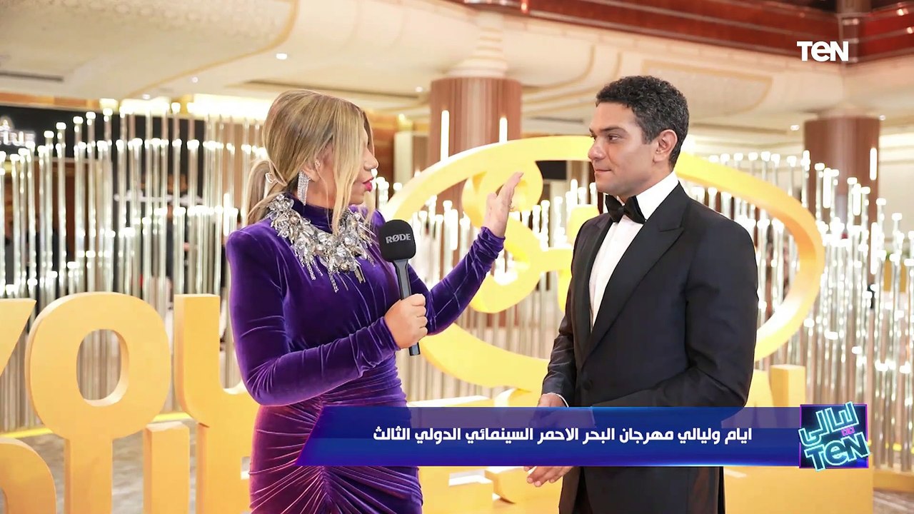 آسر ياسين يكشف كواليس جديدة عن فيلم شماريخ لأول مرة