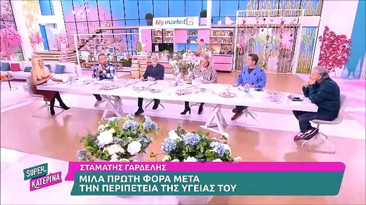Άγριος καβγάς στον «αέρα» του Super Κατερίνα ...