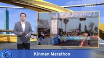 2,800 Runners from 22 Countries Take Part in Kinmen Marathon