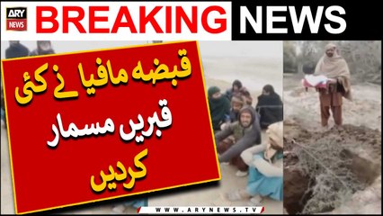 Sultanpur mai qabza mafia ne kai qabre mismar kardi