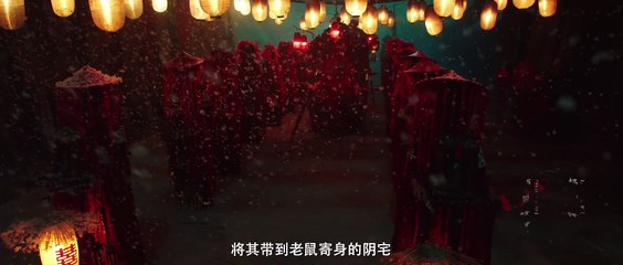 斗破阴阳宅（2023）高清完整版 2160P | 惊悚动作悬疑大片