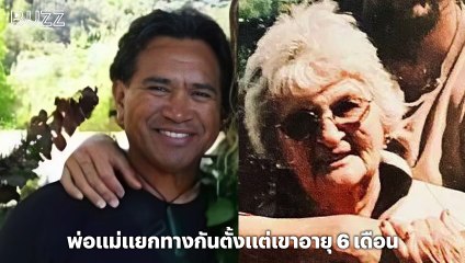 Jason Momoa​ เทพบุตร​ฮาวาย พระเอกสายโหด