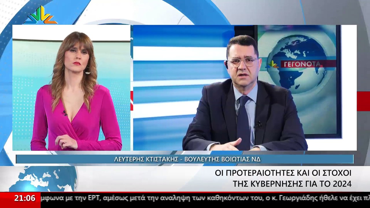 Ο Βουλευτής Βοιωτίας της Νέας Δημοκρατίας, Λευτ...