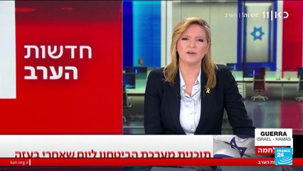 Ministro de Defensa de Israel compartió plan para Gaza tras fin de la guerra