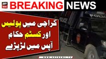 Karachi Main Police aur Custom Hukam Apas Main Larh Paray | Breaking News