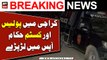 Karachi Main Police aur Custom Hukam Apas Main Larh Paray | Breaking News