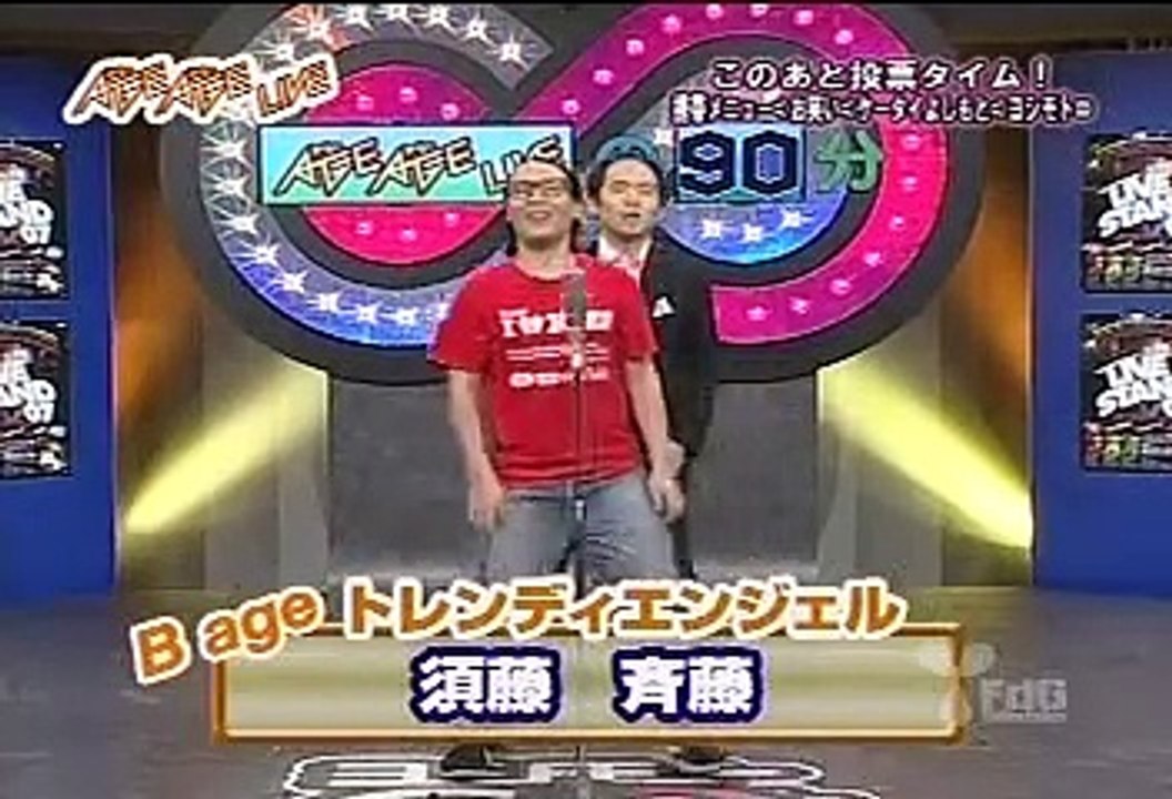 ageage LIVE Bage 20071121 トレンディエンジェル