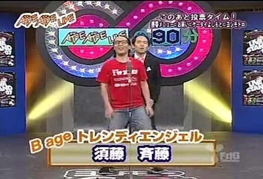 ageage LIVE Bage 20071121 トレンディエンジェル