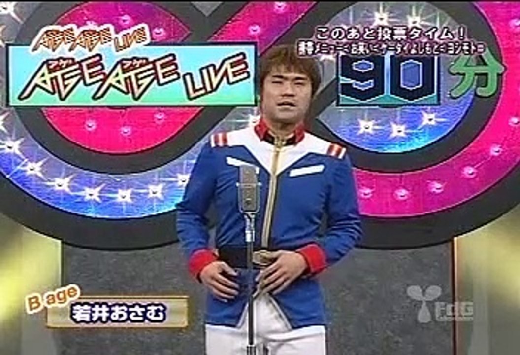 ageage LIVE Bage 20071113 若井おさむ